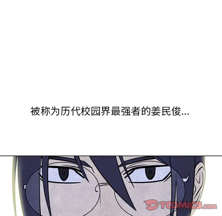 第225話