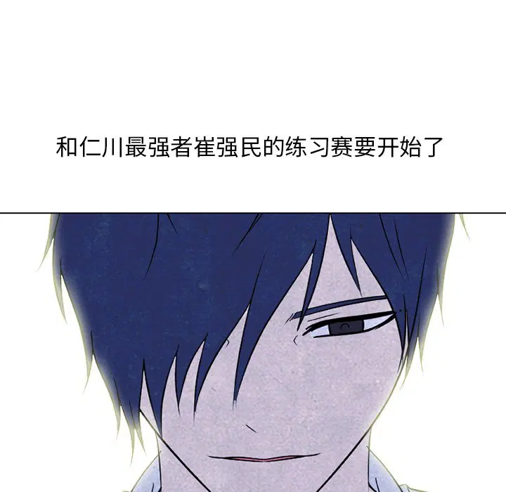 第225話