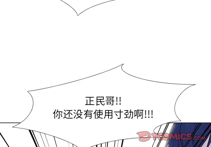 第225話
