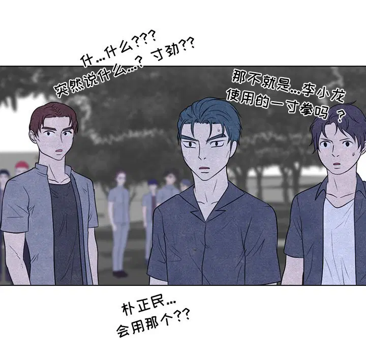 第225話