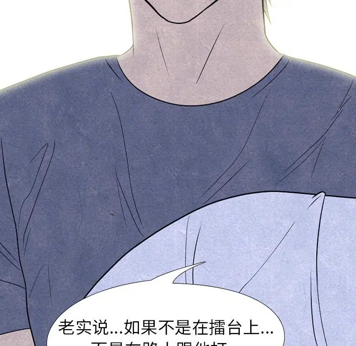 第226話