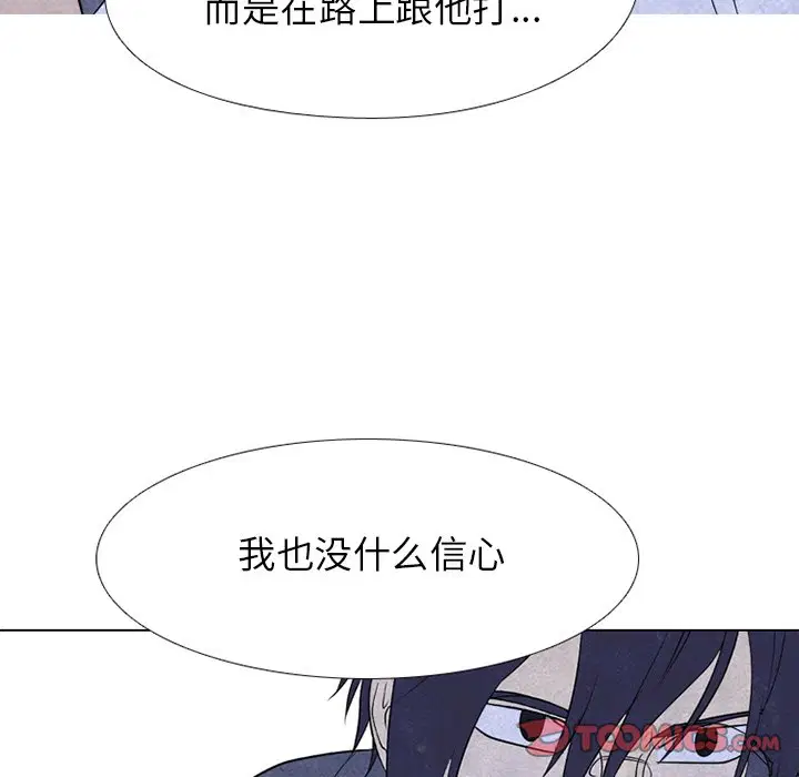 第226話