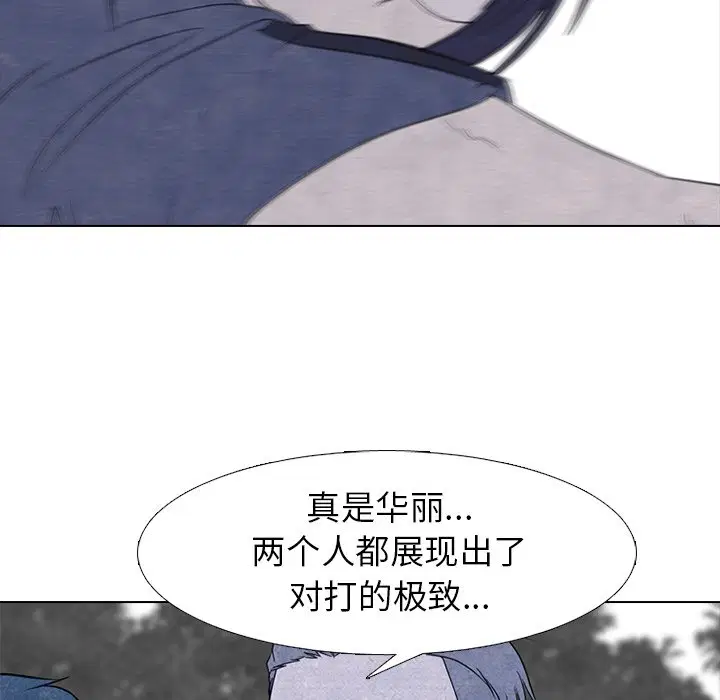 第226話
