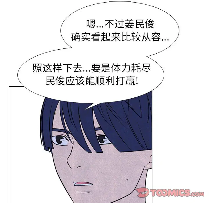 第226話