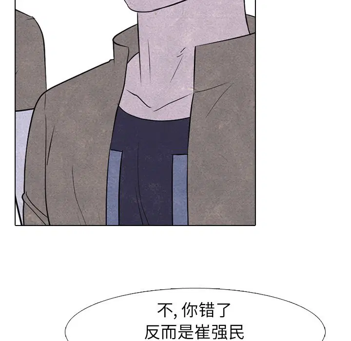 第226話