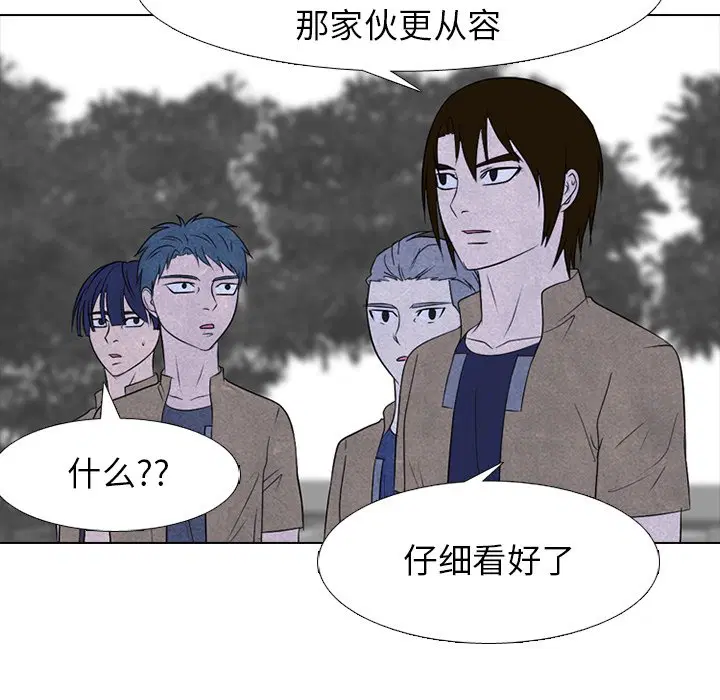 第226話
