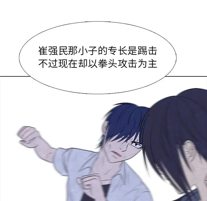 第226話
