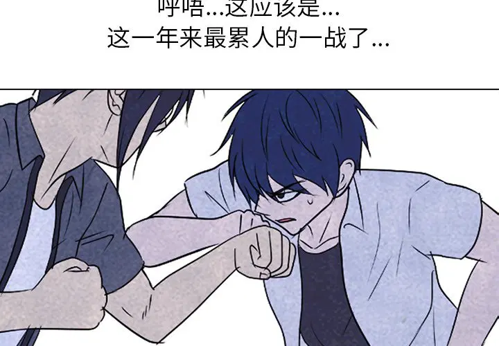 第226話