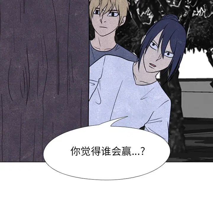 第226話