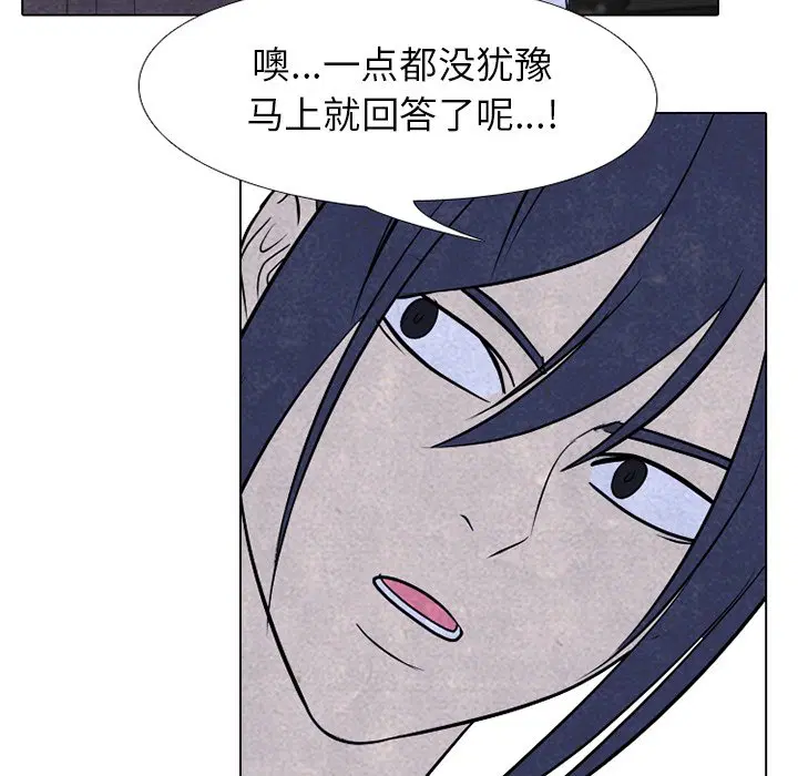 第226話