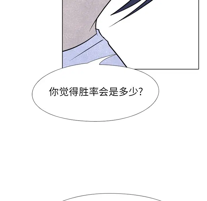 第226話