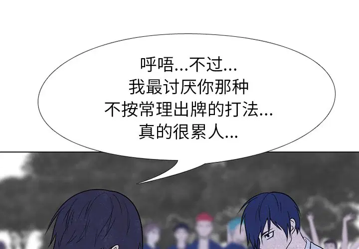 第227話