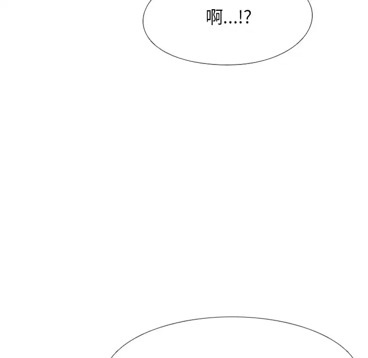 第227話