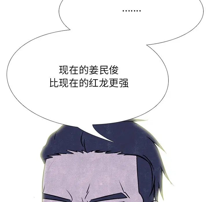 第227話