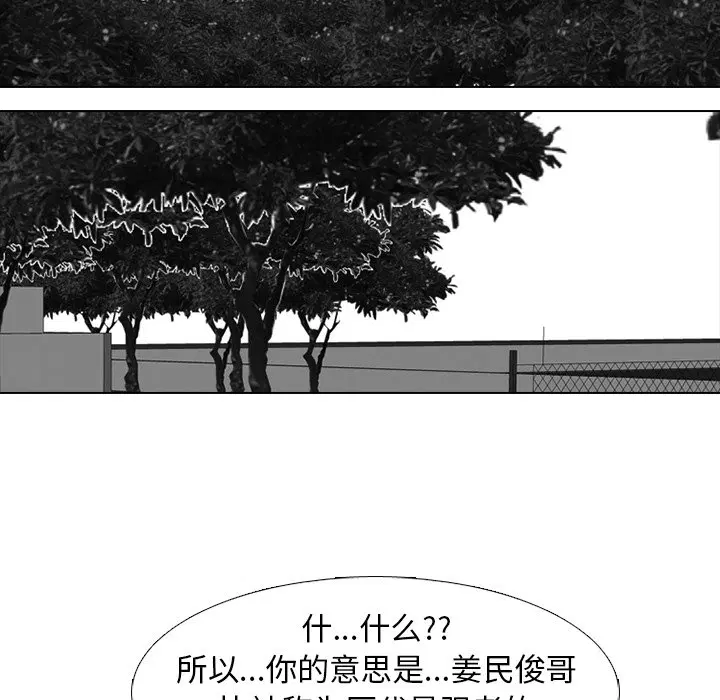 第227話