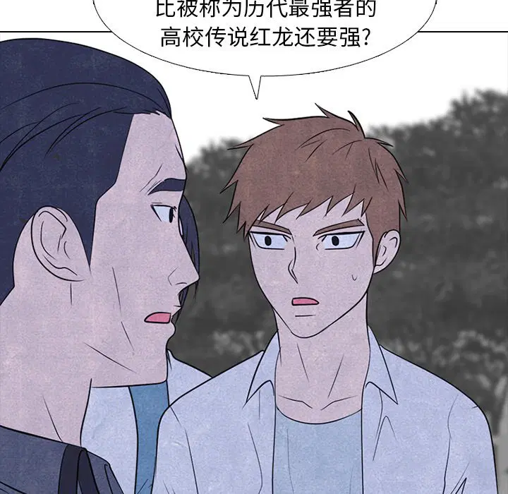 第227話