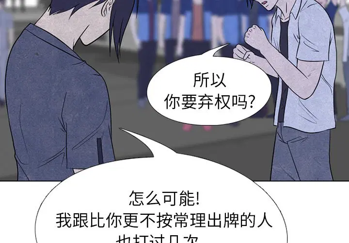 第227話