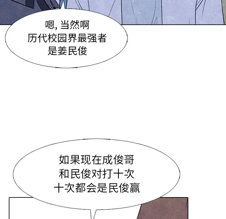第227話