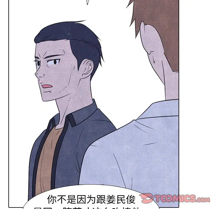 第227話