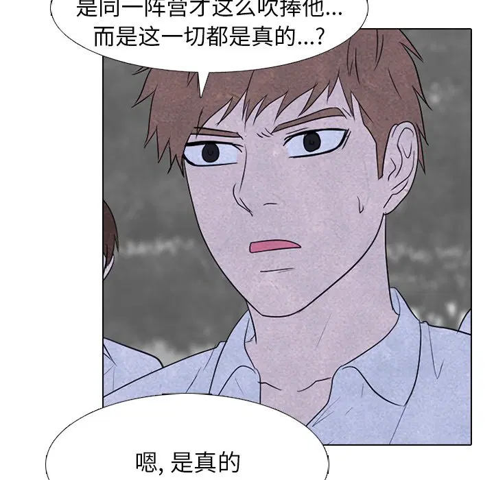 第227話