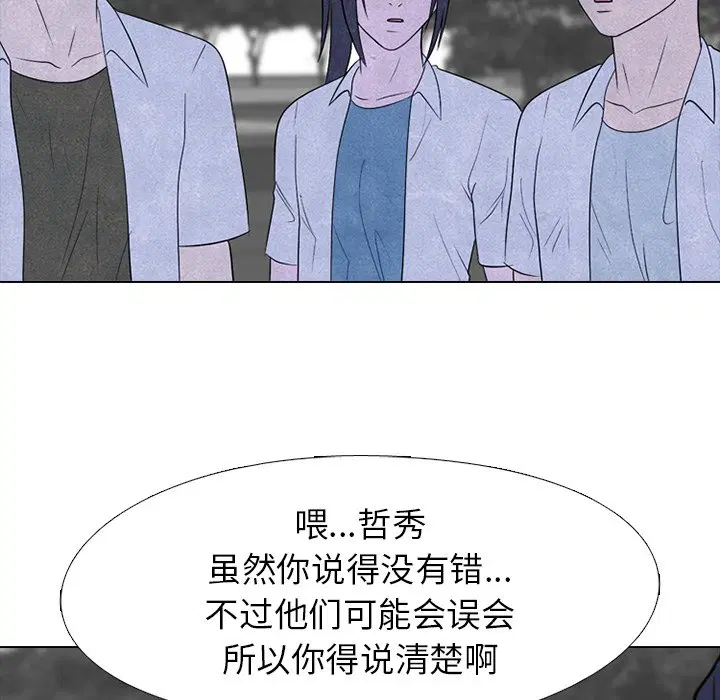 第227話