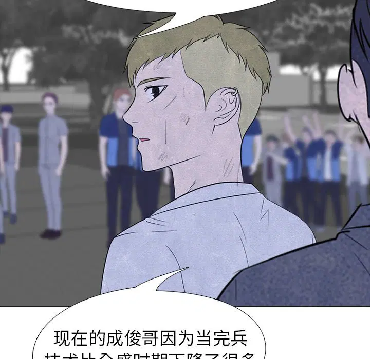 第227話