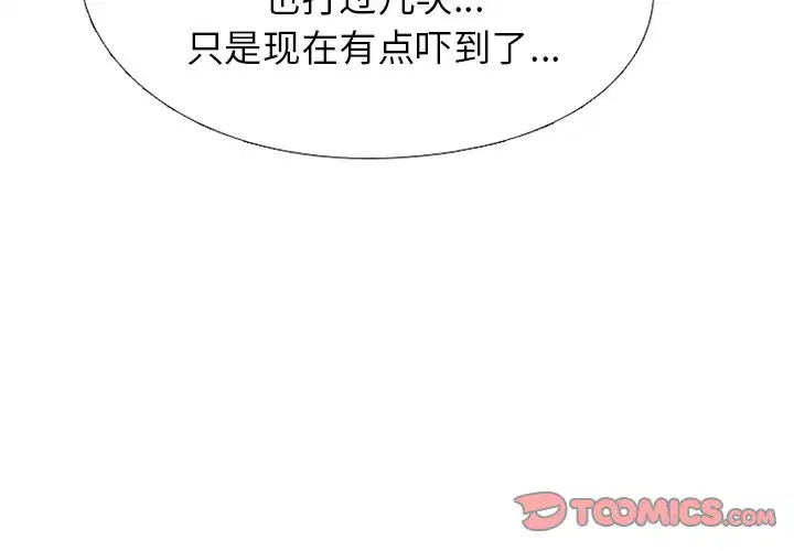 第227話