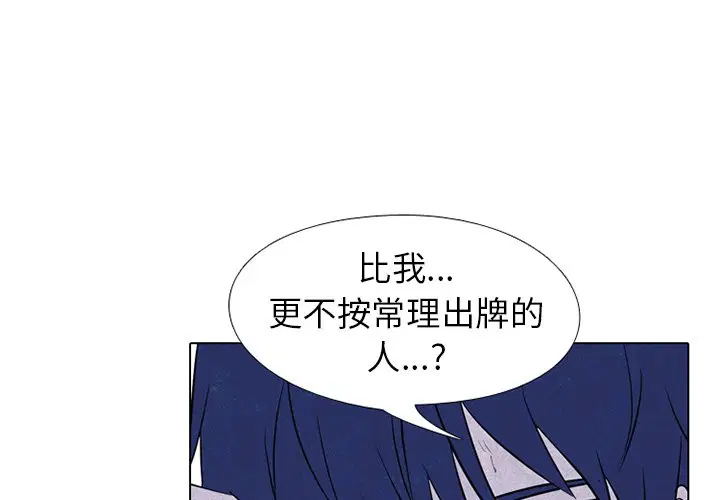 第227話