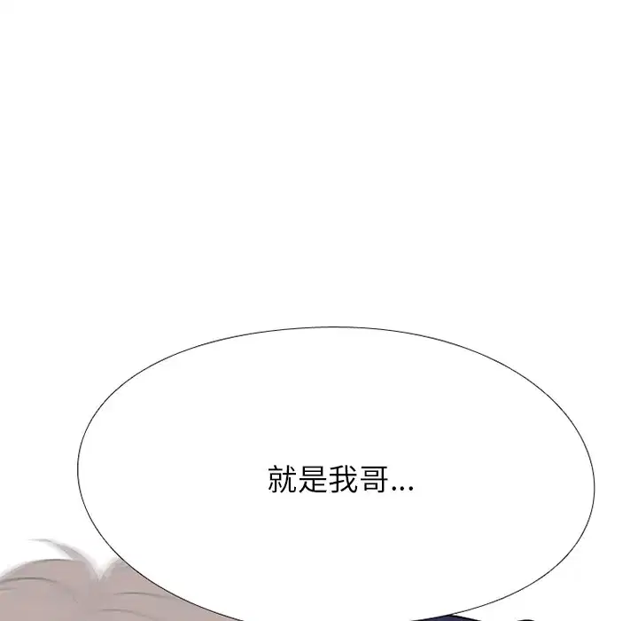 第227話