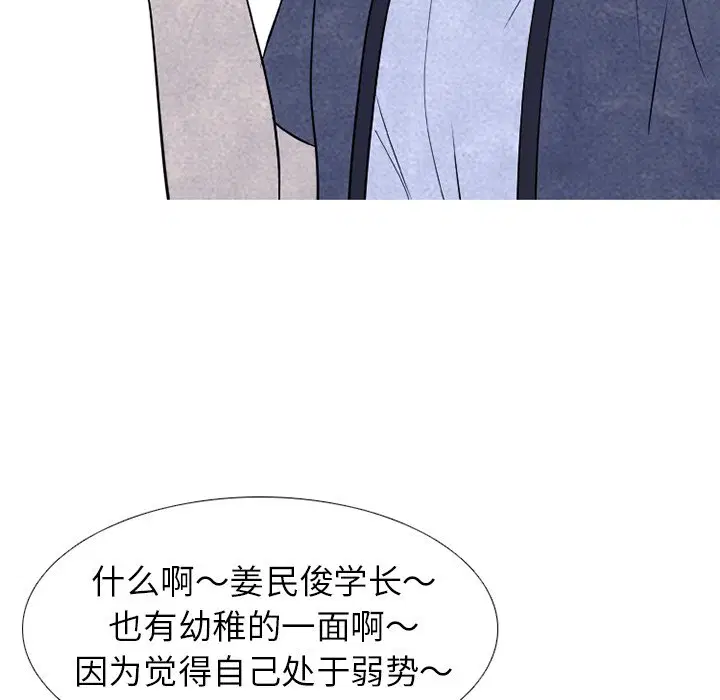 第227話