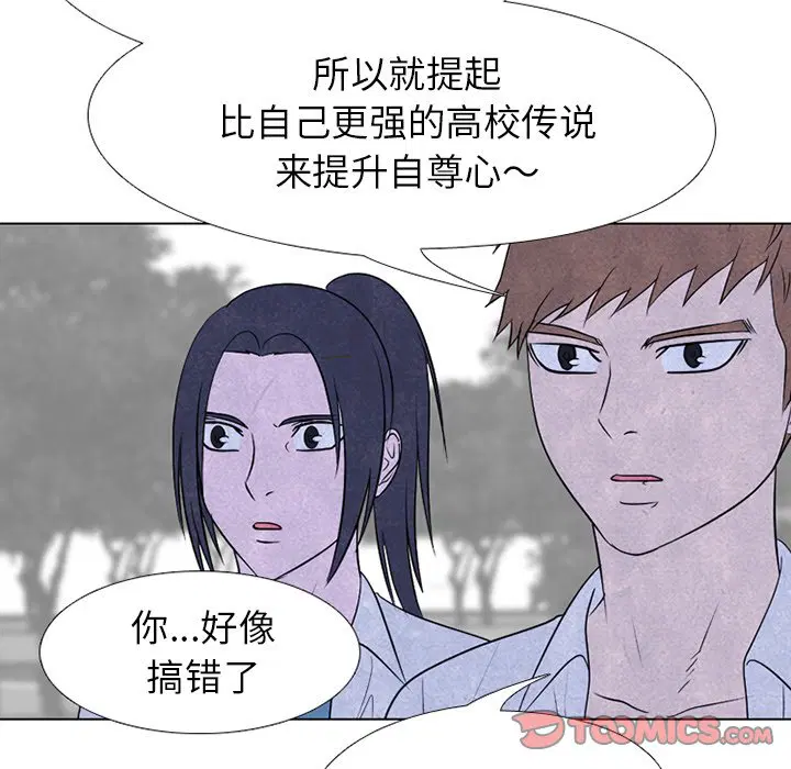第227話