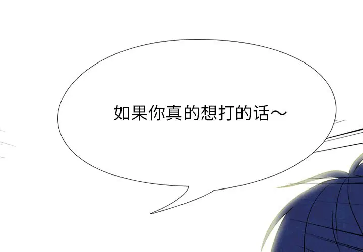 第228話