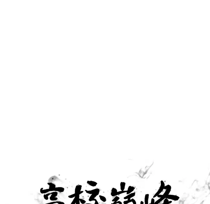 第228話