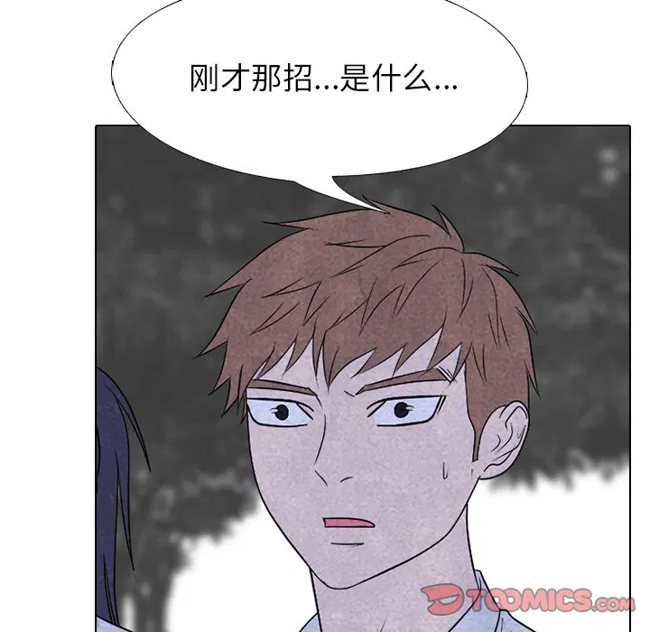 第228話