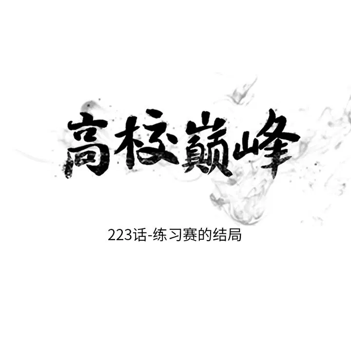 第229話