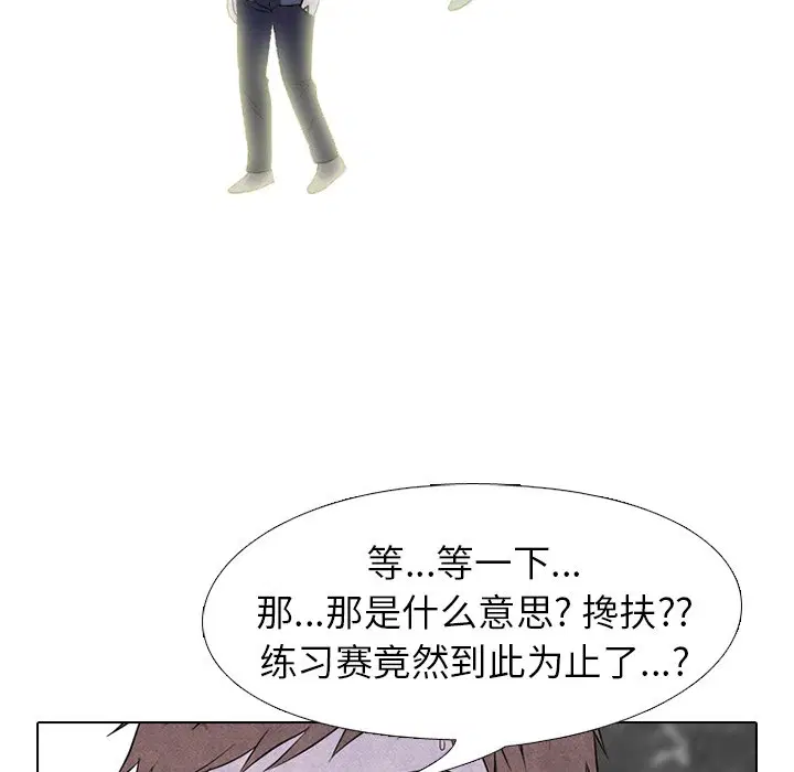 第229話
