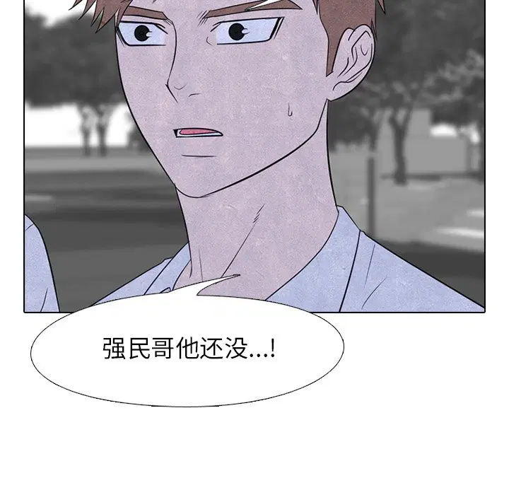 第229話