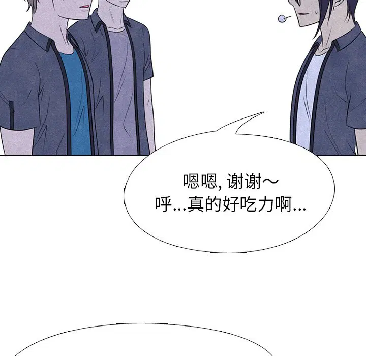 第229話