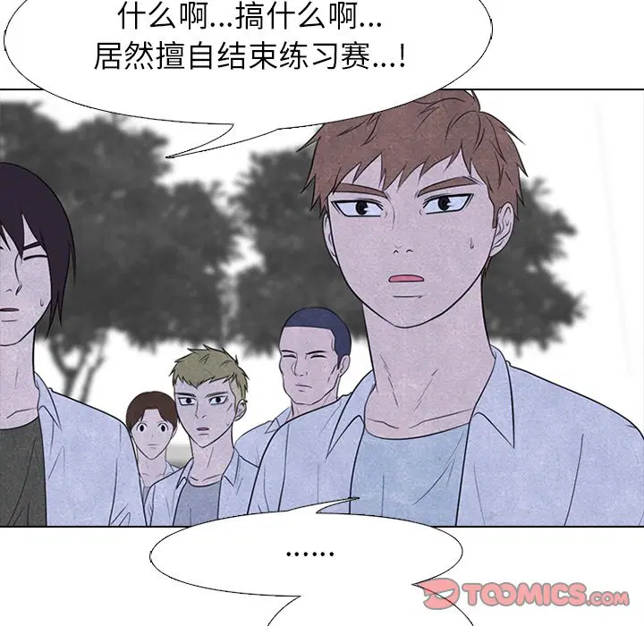 第229話