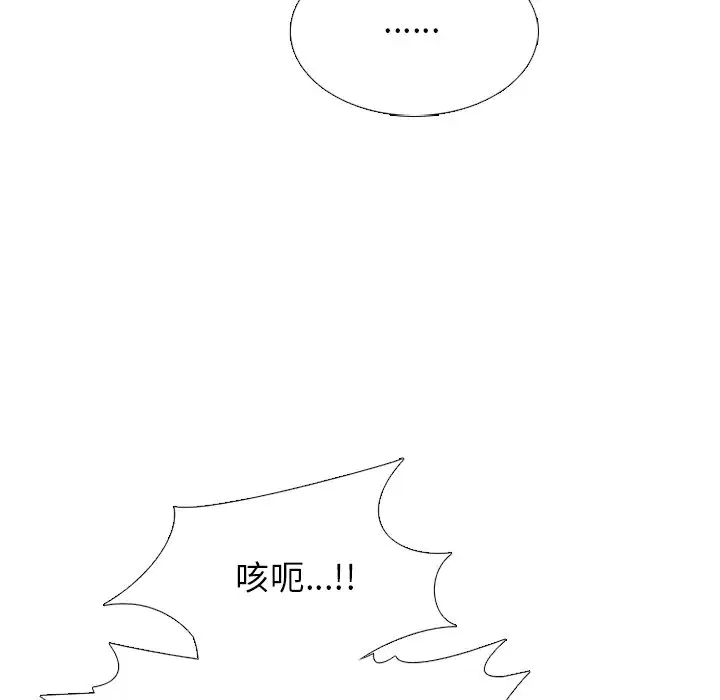 第229話