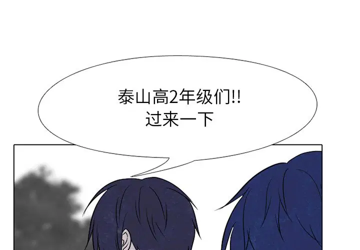 第229話