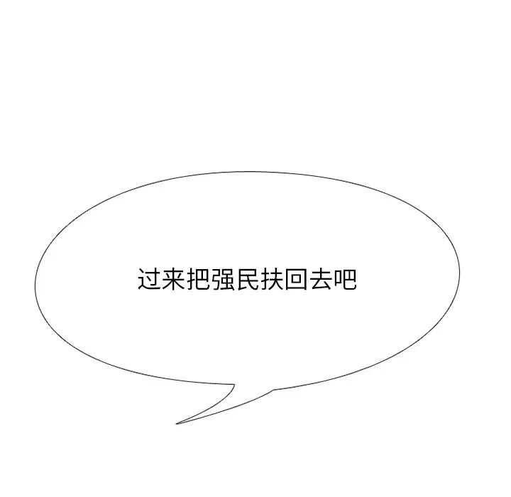 第229話