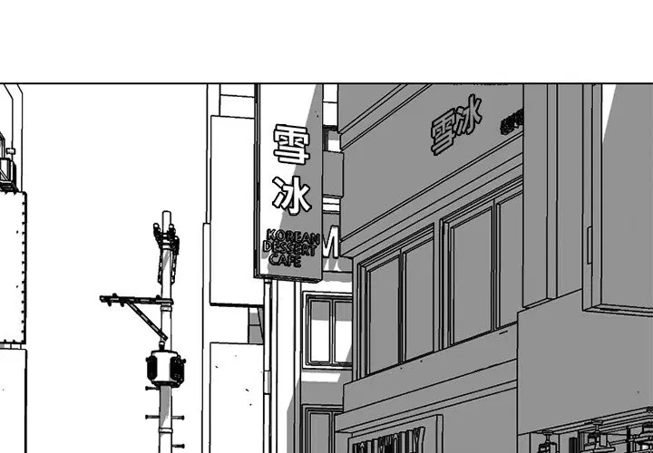 第230話