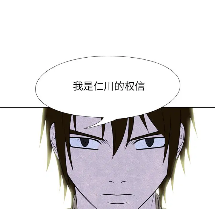 第230話