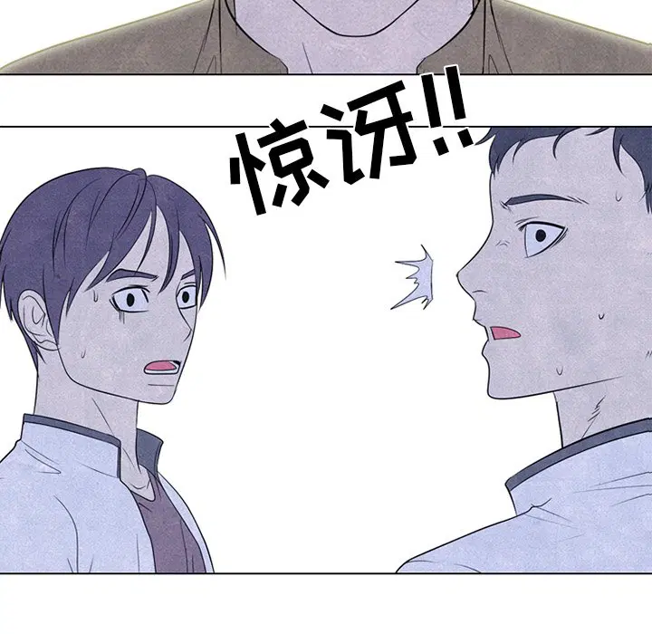 第230話