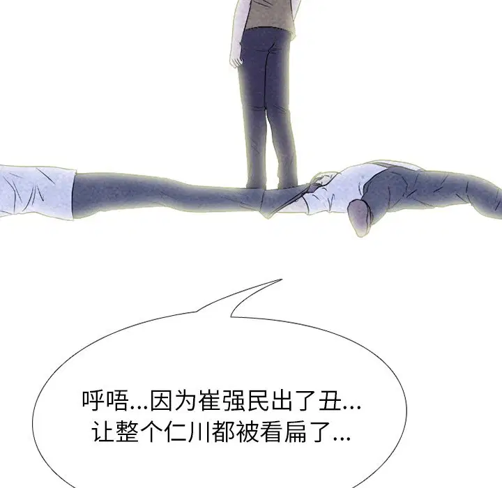 第230話