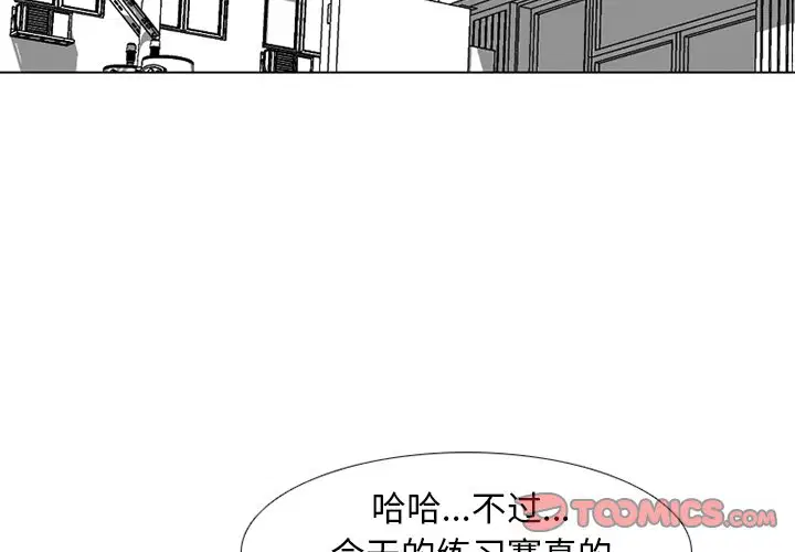 第230話