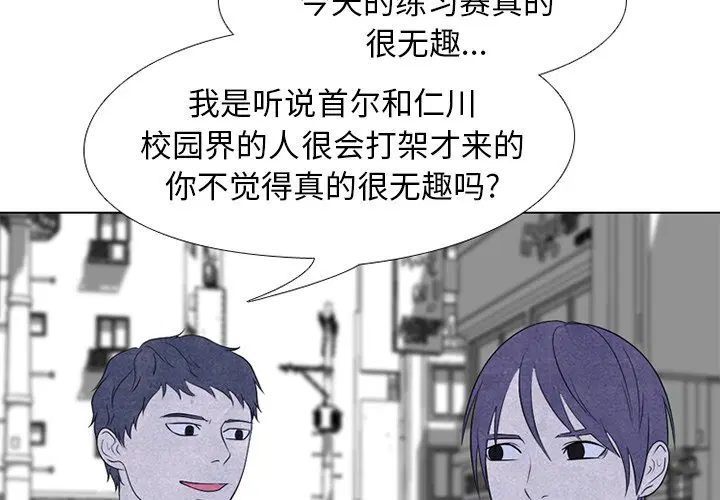第230話