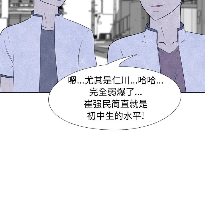 第230話