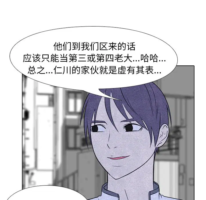 第230話